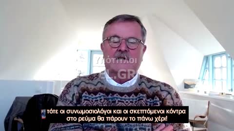 Χωρίς λόγια! Αυτό δήλωσε ο Πρόεδρος του Παγκόσμιου Ιατρικού Συλλόγου