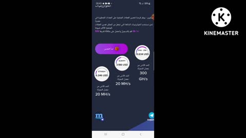 عملاق التعدين في يومه الثاني+ 500GH#crypto