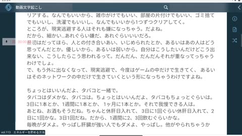 御賽銭113