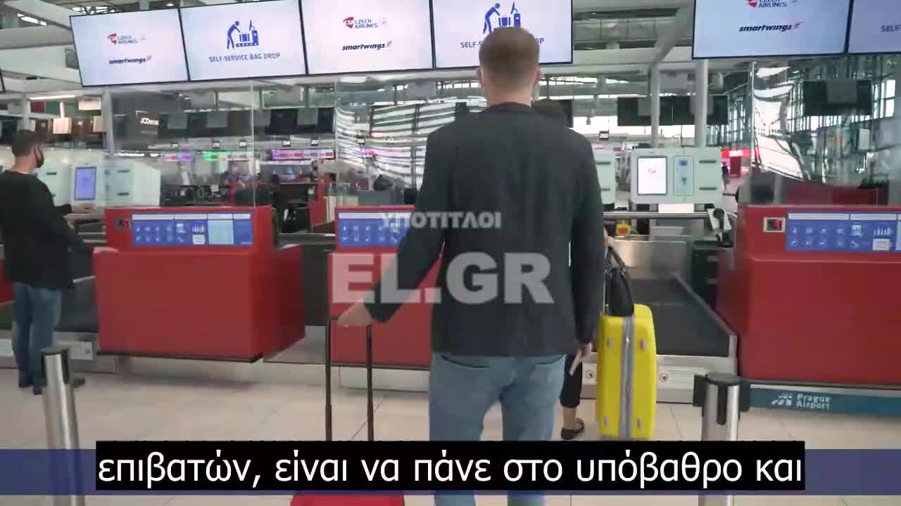 Δυνατότητα επέκτασης ασφαλούς εμπειρίας στο αεροδρόμιο με ψηφιακή αναγνώριση