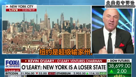 谴责纽约州司法对川普毫无根据的裁决：纽约是超级输家州，我不会在纽约投资，这不是唯一这么说的人！