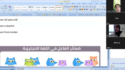 Question type 1 of verb to be