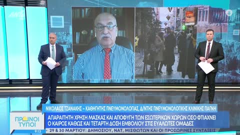 ΤΖΑΝΑΚΗΣ-ΟΙ ΠΡΟΥΠΟΘΕΣΕΙΣ Γ ΝΑ ΓΥΡΙΣΟΥΜΕ ΣΤΗΝ ΚΑΝΟΝΙΚΟΤΗΤΑ