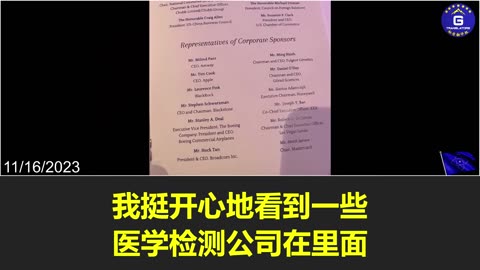 Wall Street's dance with the CCP