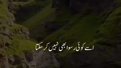 Quran