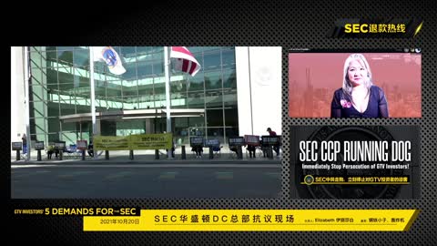 2021-10-20 上午，SEC总部抗议第12天，SEC退钱！ - G-TV