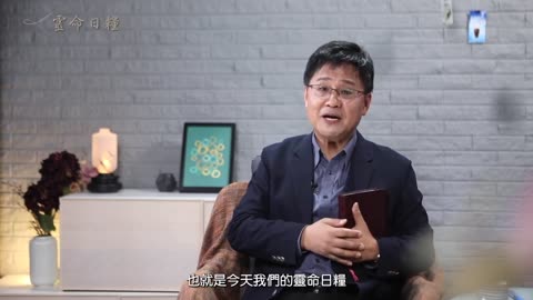 日糧015 若想被爱先去爱人