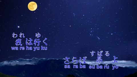 Subaru Enka