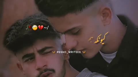 Dost