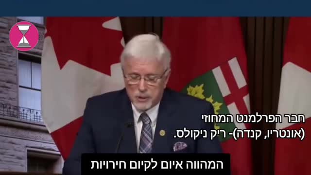 בקנדה מתנגדים למערכת הדירוג החברתי ומטבע דיגיטלי אחד נשלט