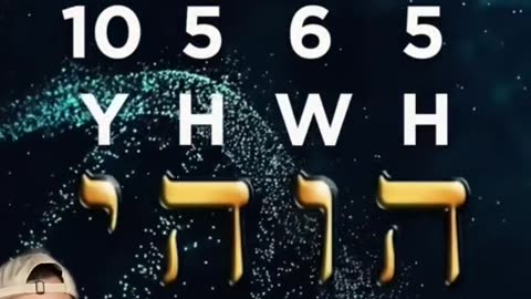 YHWH
