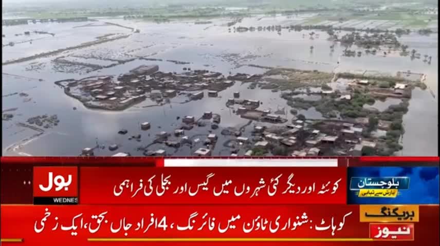 Balochistan Worst Condition - Water Enters Into Graves - Breaking News