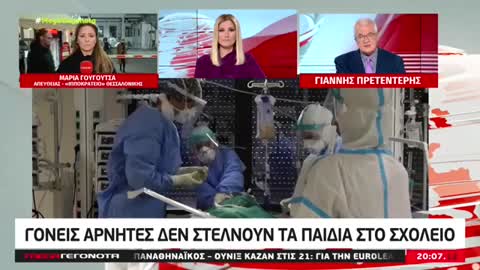 ΤΙ ΑΚΟΥΜΕ-ΠΡΕΤΕΝΤΕΡΗΣ ΕΝΑΝΤΙΟΝ ΤΩΝ ΑΝΕΜΒΟΛΙΑΣΤΩΝ ΓΟΝΕΩΝ-ΔΕΝ ΥΠΑΡΧΕΙ.