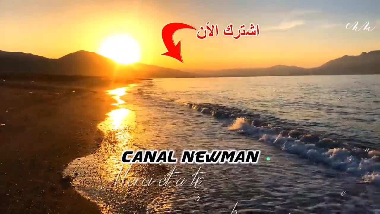 ALGERIA: The Biggest Tourism Potential In The World