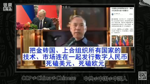 中俄共同联合声明印证 #NFSC情报准确性