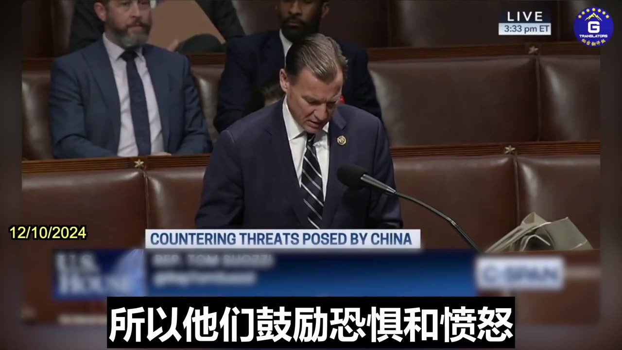 Rep. Tom Suozzi Promotes Legislation SHIELD Against CCP Act to Address CCP Threat