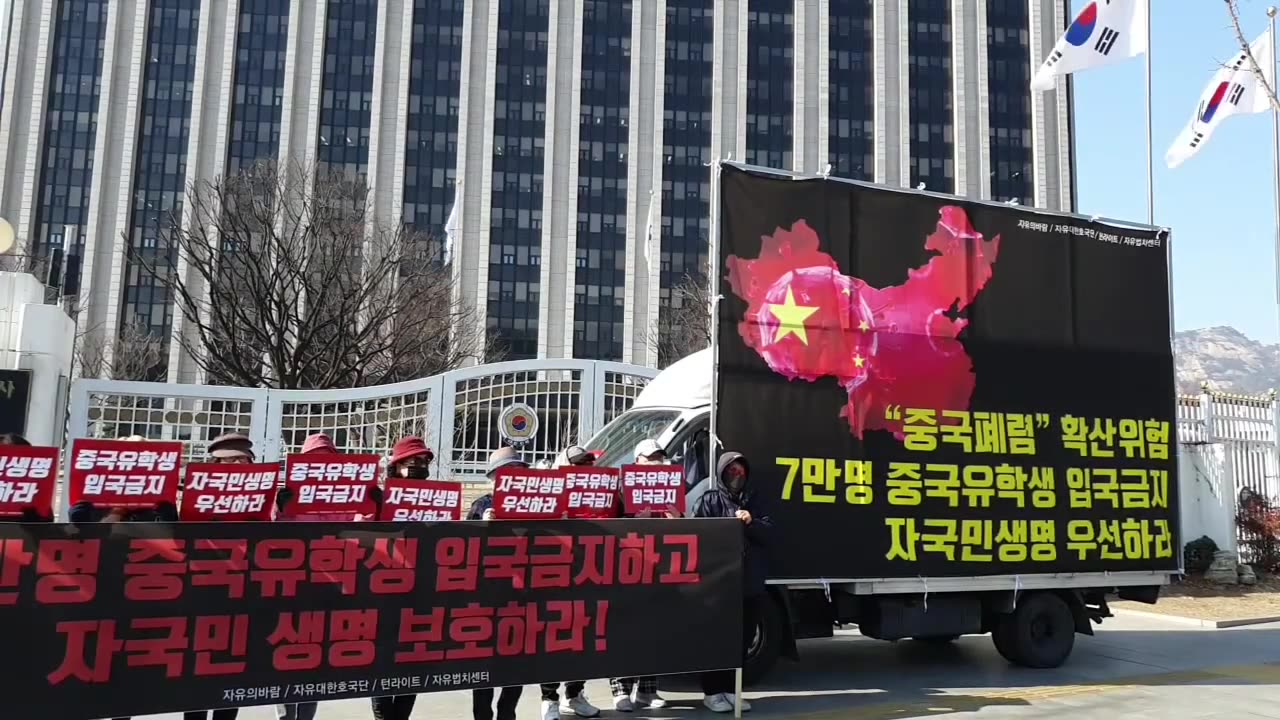 20200217_V3_S02(5OaCQi98wXA)시진핑의 방한시 백골부대출신이 최전선에서 막는답니다