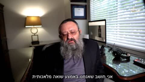 אנחנו באמצע שואה מלאכותית