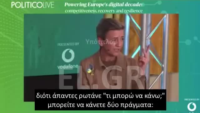 ΕΠΙΤΡΟΠΟΣ ΤΗΣ ΕΕ ΠΑΡ΄ΤΑ ΠΟΥΤΙΝ