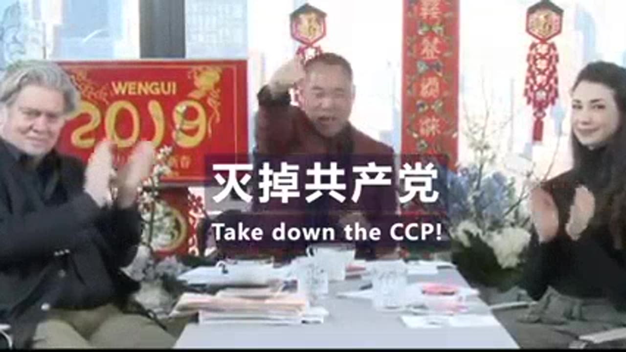Steve Bannon and Miles Guo cheer the death of the CCP