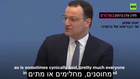 יאנס שפאן שר הבריאות הגרמני בהבטחה מצמררת