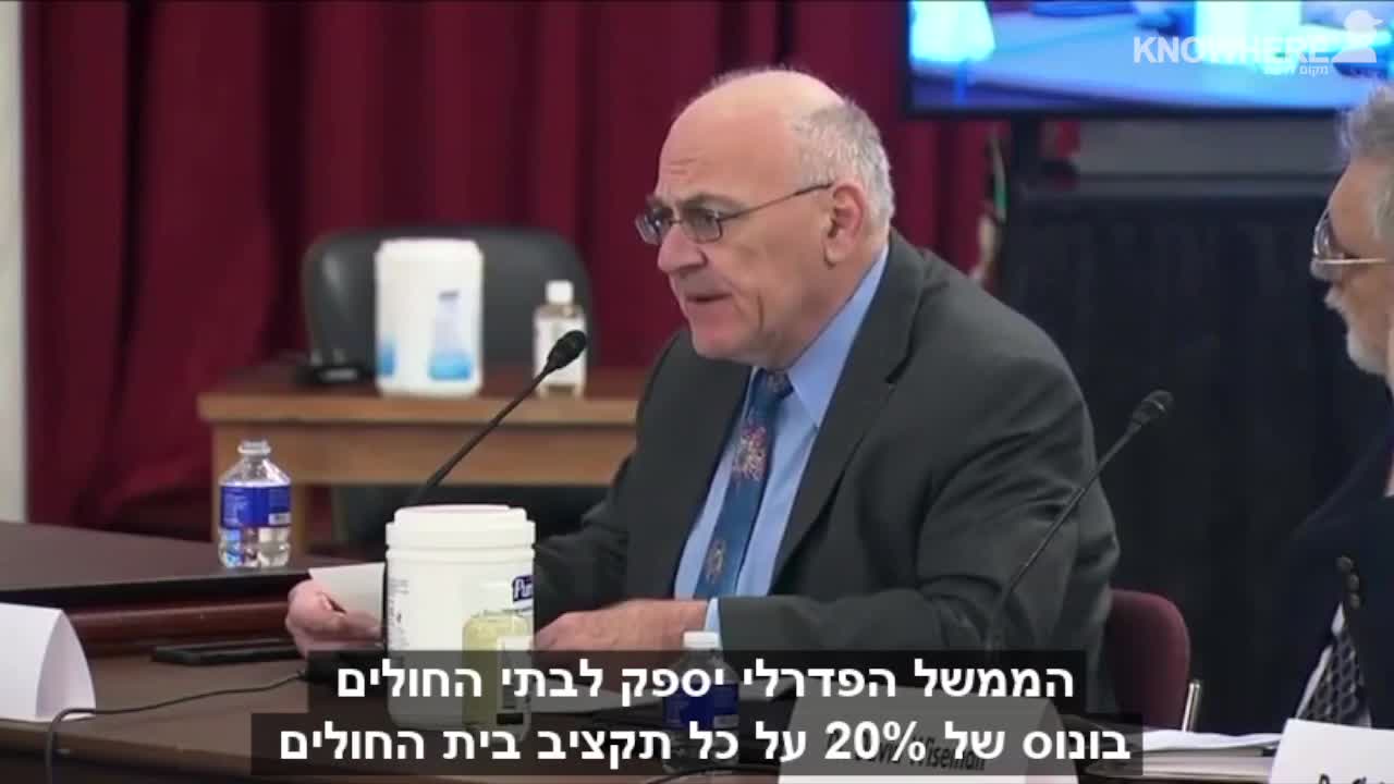ד״ר פול מאריק | רמדסביר מגביר את הסיכון למוות