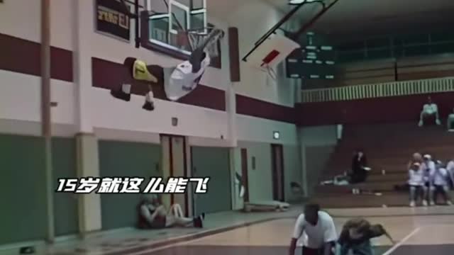 have you seen 15yo kobe dunk Part2