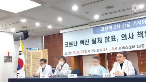 #이영미박사#면역세포학살#면역체계파괴#다장기괴사#자가면역질환#유전자변환#유산증가#괴물체전이가능