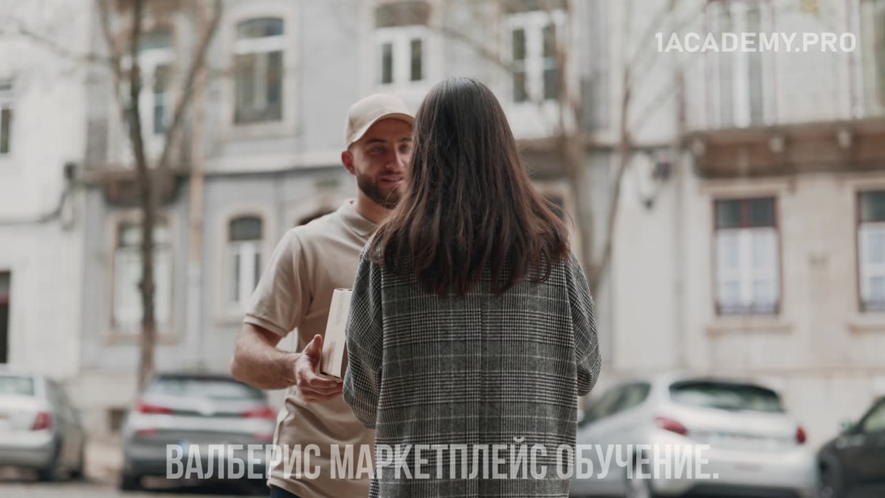 Обучение продажам на вайлдберриз. 7 ключевых навыков, которые должен освоить каждый продавец.