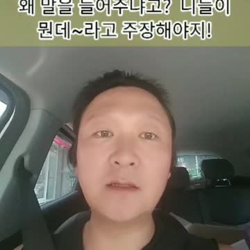 문재인 너 뭔데 ㄳㄲ야