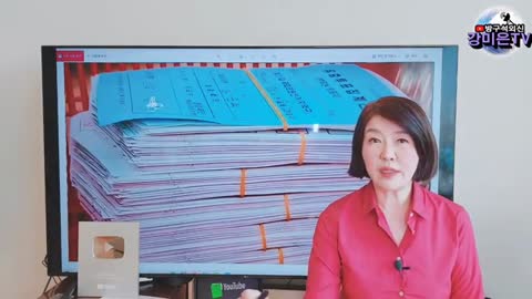 [펌] [정치] [강미은TV] 오산! 이상한 투표지 사진들 대방출! [강미은TV 방구석외신]