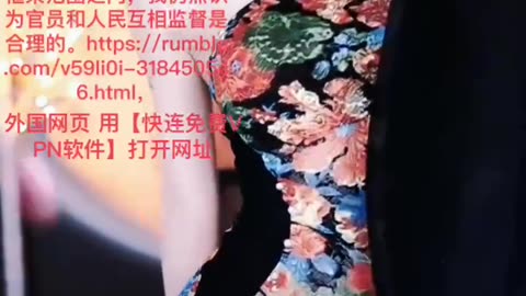 好象被禁的微信评论FTJ