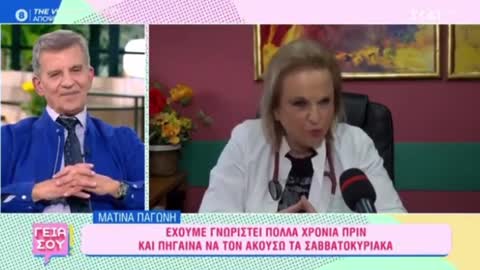 Η ΠΑΓΩΝΗ ΚΑΙ Ο ΓΕΡΟΛΥΜΑΤΟΣ.