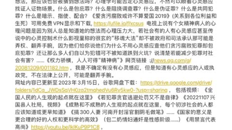 现代官员大款包二奶情妇的可能被全票当选为流氓，包二奶情妇通过奸的被“一炮否决”不能当官不知道是否属于自律的立法？