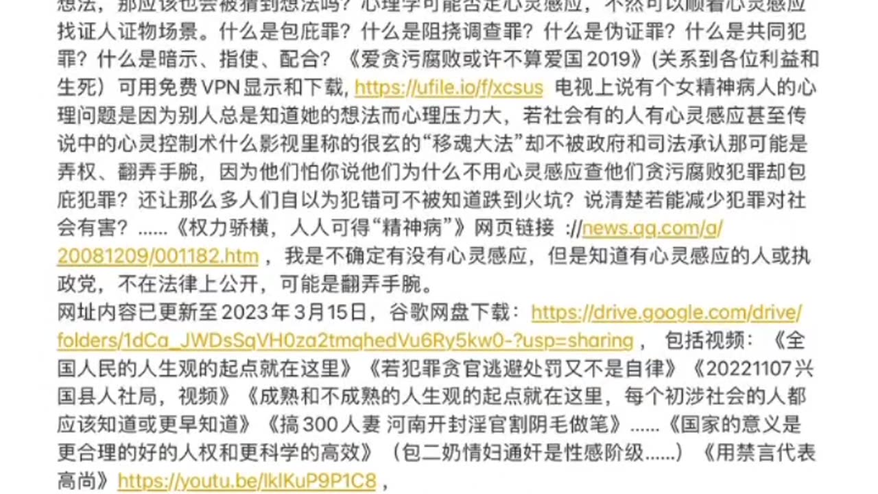 现代官员大款包二奶情妇的可能被全票当选为流氓，包二奶情妇通过奸的被“一炮否决”不能当官不知道是否属于自律的立法？