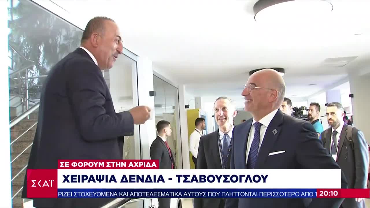 Χειραψία Δένδια - Τσαβούσογλου