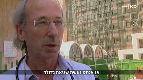 המגפה העולמית של 2009 חוזרים לשפעת החזירים ככה זה נראה בתקשורת