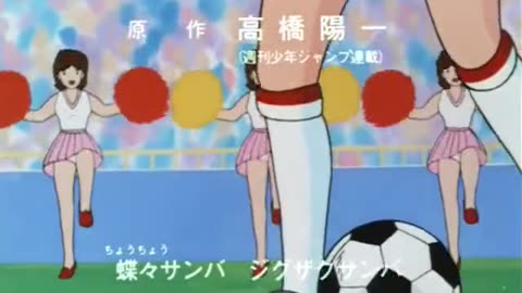 Captain Tsubasa 1983 Opening V3