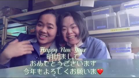 Japanese Special Friend