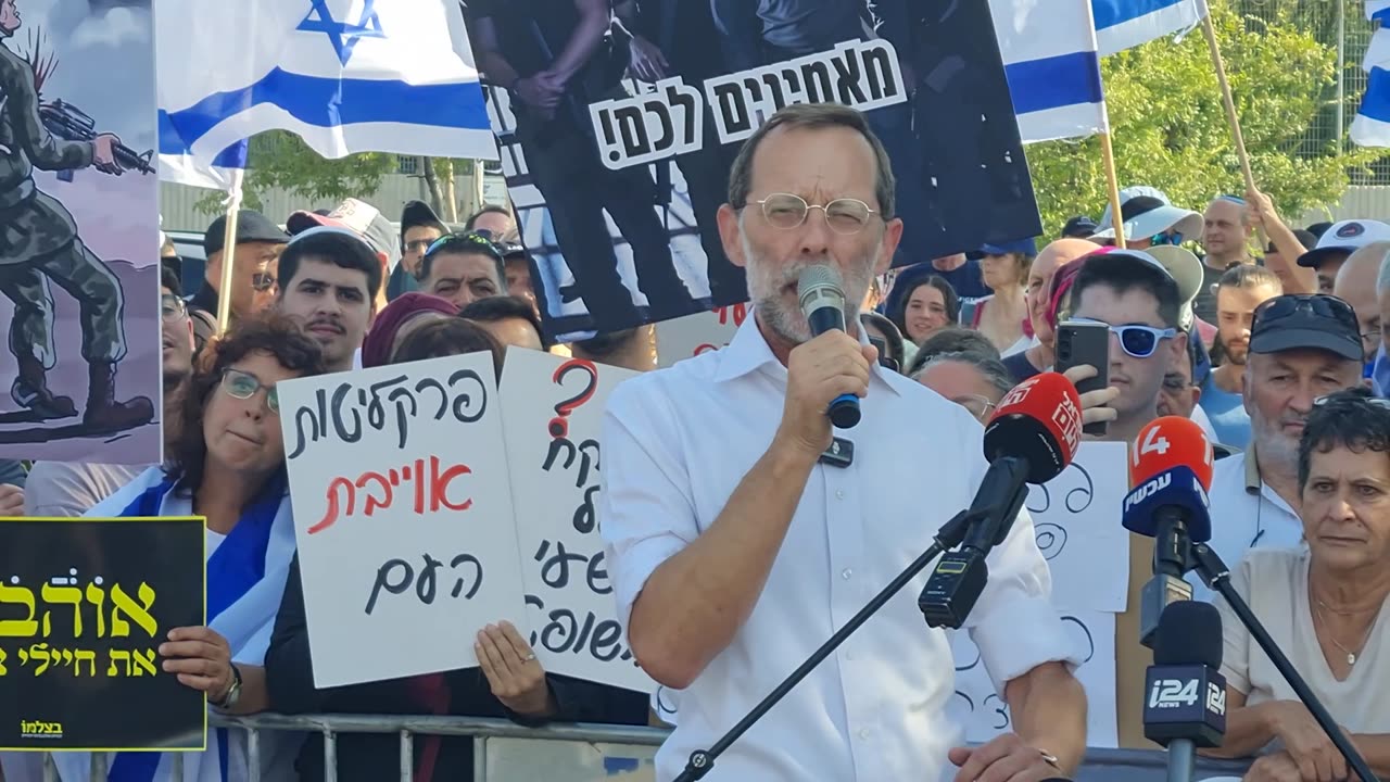 בצד של האמת והצדק - אני חייל של החיילים | משה פייגלין בנאום בהפגנה מול בית הדין הצבאי בבית ליד