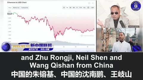 郭文贵：中共控制比特币，比特币是中共洗钱藏钱的工具！