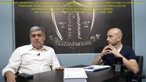 Ortoped ili kiropraktičar (Miroljub Petrović)