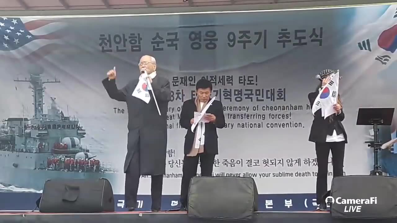 20190328_V3_S03(qOSrwCNepSw)대한민국 대통이라는 사람이