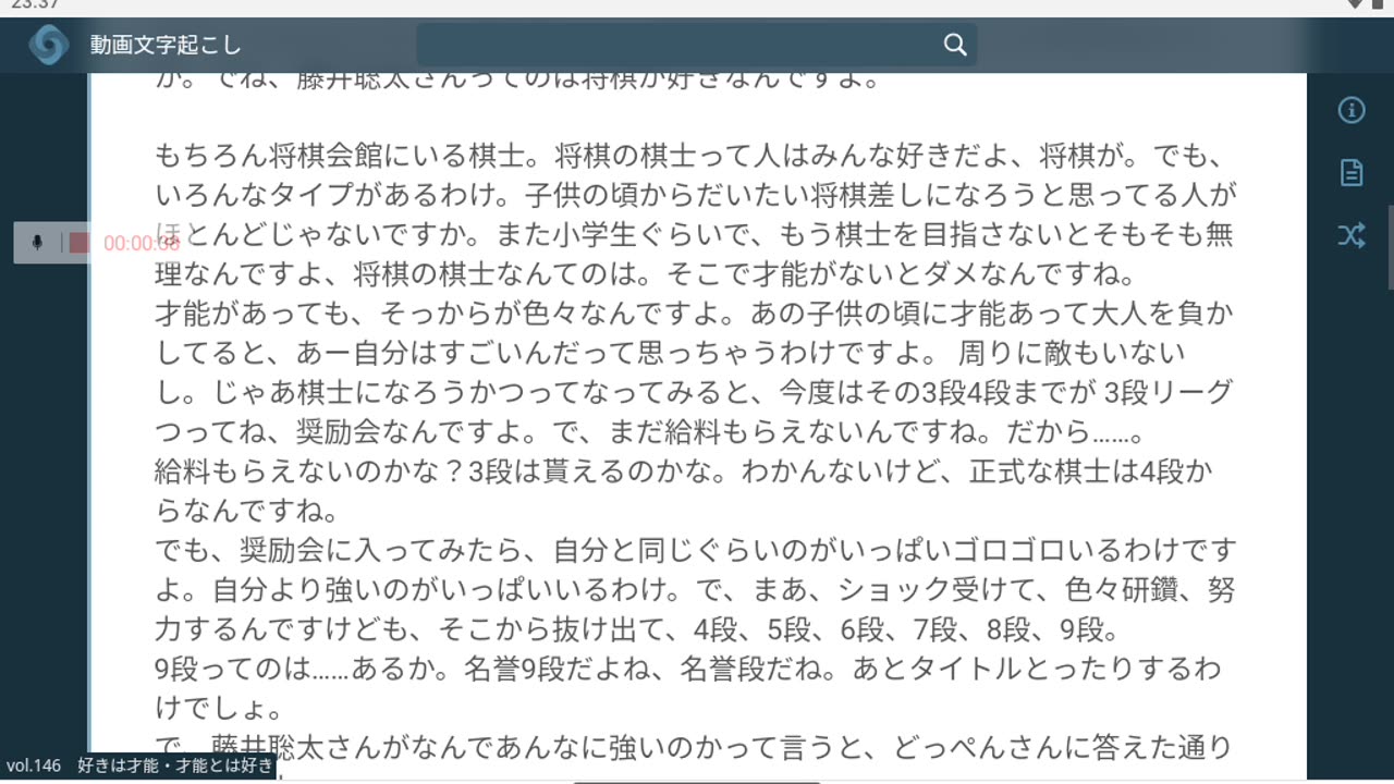 御賽銭146_1