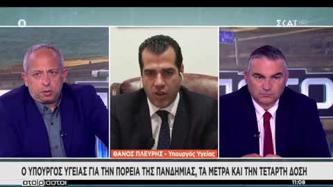 ΠΛΕΥΡΗΣ ΓΙΑ ΠΙΣΤΟΠΟΙΗΤΙΚΑ