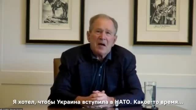Bush Admits Breaking US Commitment Not to Expand NATO to Ukraine
