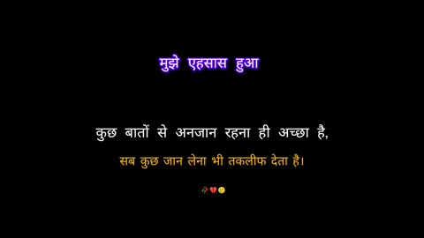 और फिर।🥀💔🥲 @shabadvaani #Shabadvaani #jagjeetthakur beautiful black lines