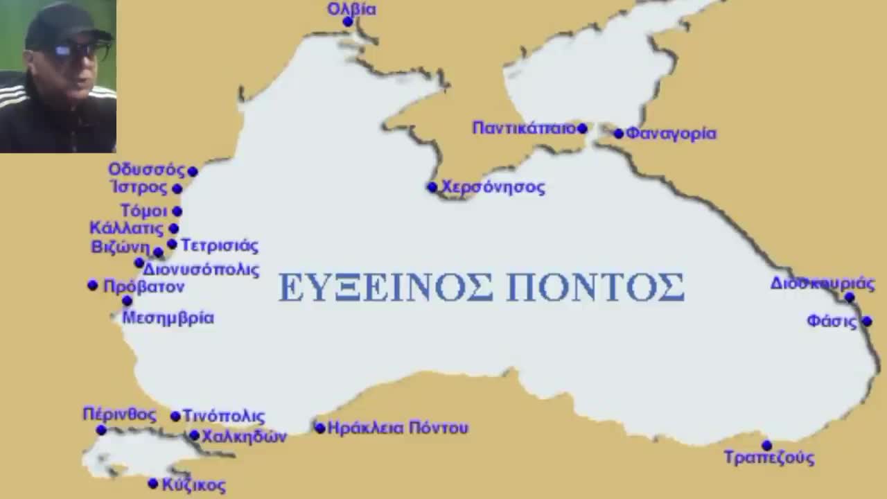ΜΑΥΡΗ ΘΑΛΑΣΣΑ - ΕΥΞΕΙΝΟΣ ΠΟΝΤΟΣ - ΠΟΛΕΜΟΣ - ΕΛΛΗΝΕΣ .