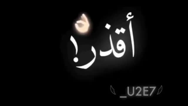 مجتمع فاشل❤حالة وتس روعة