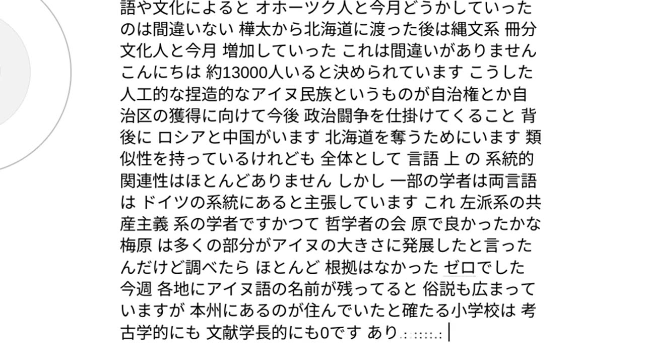 人類の原理48